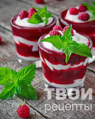 Десерт из малины