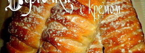 булочки с кремом. Шаг 18