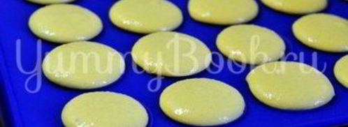 макаронс с лимонным кремом. Шаг 9