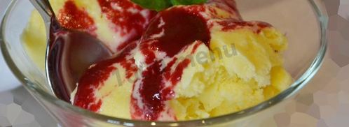 домашнее мороженое с малиновым соусом. Шаг 14