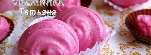 клюквенный мусс-зефир на манной крупе. Шаг 14