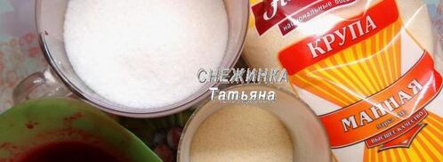 клюквенный мусс-зефир на манной крупе. Шаг 3