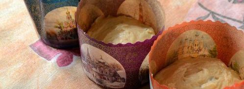 александрийский кулич. Шаг 7