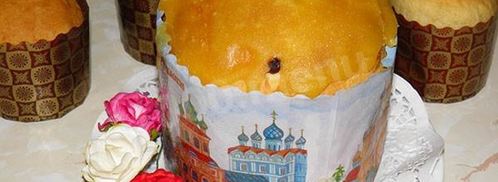 кулич сливочный. Шаг 23