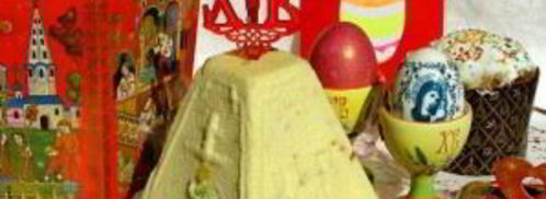 пасха из заварного крема. Шаг 10