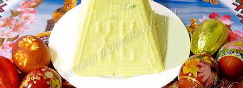 творожная пасха. Шаг 15