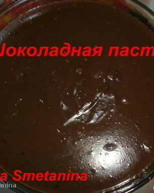 Шоколадная паста из какао
