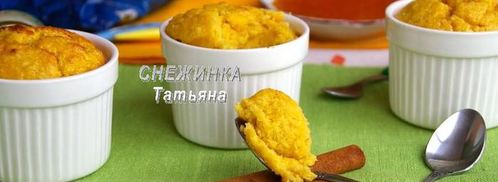 нутовое суфле. Шаг 12