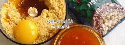 нутовое суфле. Шаг 3