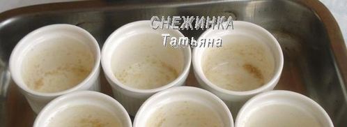 нутовое суфле. Шаг 6