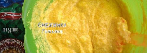 нутовое суфле. Шаг 8