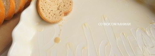 хлебный пудинг тирамису. Шаг 9