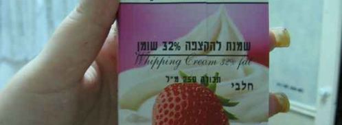 эгроль с персиками и шоколадным соусом. Шаг 34