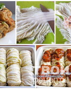 Голубцы из пекинской капусты