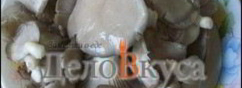жареные грибы со сметаной — грибная начинка. Шаг 3
