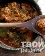 Гуляш из индейки