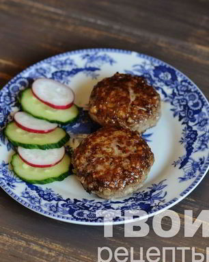 Котлеты из говядины