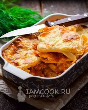 Лазанья с ветчиной и сыром