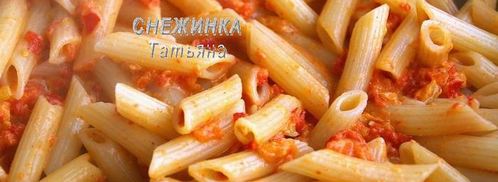 паста с красным соусом, моцареллой и кедровыми орешками. Шаг 5