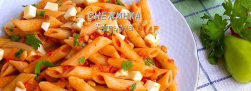 паста с красным соусом, моцареллой и кедровыми орешками. Шаг 8