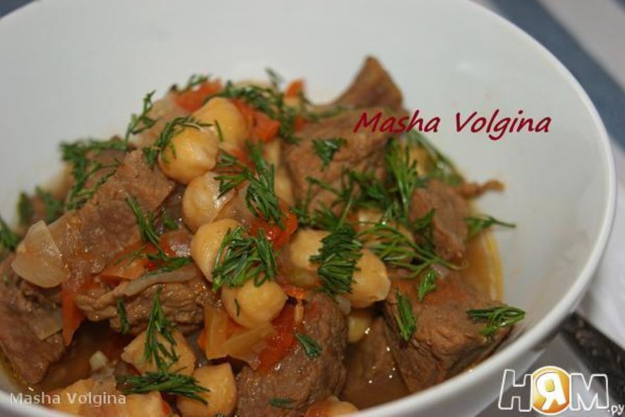 Рецепт говядина тушеная с нутом