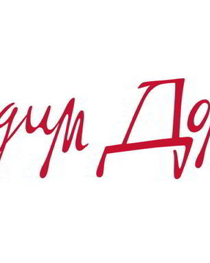 Капуста брокколи по-манихински