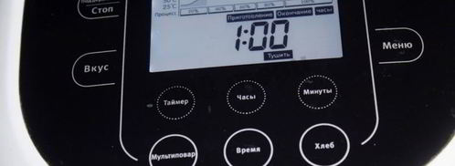 картошка тушеная с говядиной в мультиварке. Шаг 12