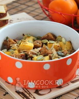 Тыква, запеченная с хлебом