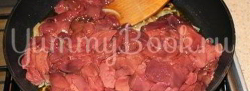 куриная печень в сливочном соусе с карри. Шаг 6