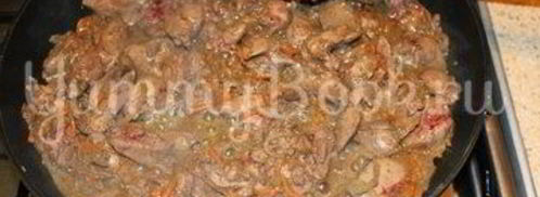 куриная печень в сливочном соусе с карри. Шаг 7