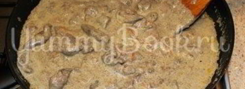 куриная печень в сливочном соусе с карри. Шаг 9