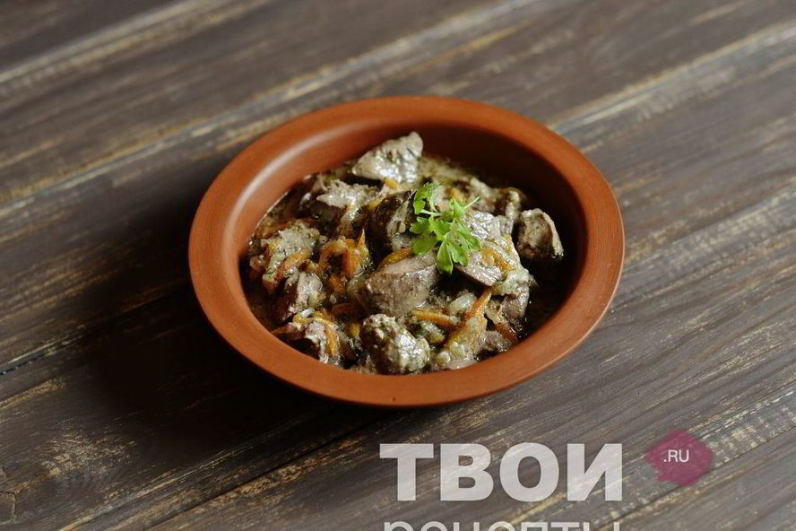 Рецепт куриная печень в сметане