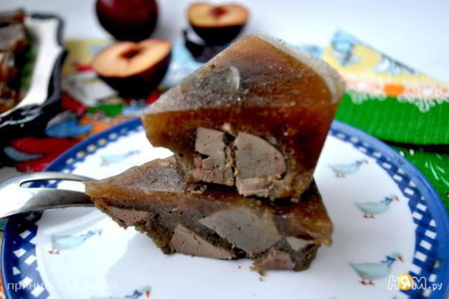 Рецепт печенка индейки в сливовой заливке