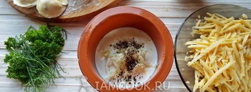 пельмени с сыром и сметаной в духовке. Шаг 4