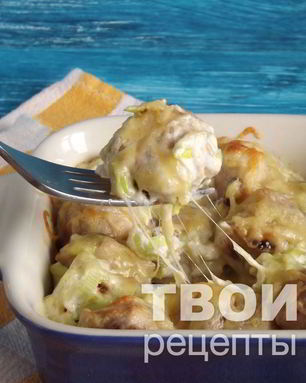 Пельмени, запеченные со сметаной и сыром