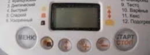 пельменное тесто в хлебопечке. Шаг 2