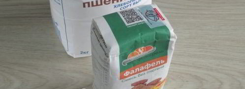 веганские пельмени с фалафелем. Шаг 6