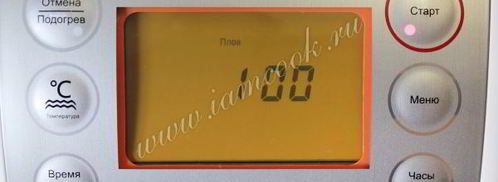 плов со свининой в мультиварке. Шаг 8