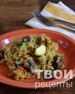 Постный плов с грибами