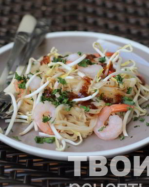 Рисовая лапша с креветками