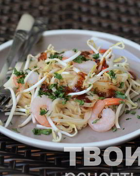 Рисовая лапша с креветками