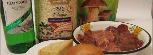 ризотто с куриной печенью. Шаг 13