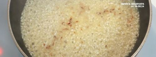 ризотто со свеклой. Шаг 2