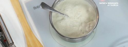 ризотто со свеклой. Шаг 3