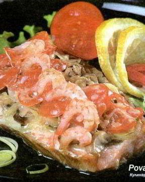 Семга по-царски