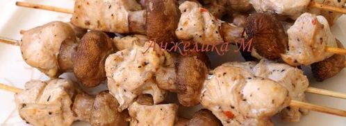 куриные шашлыки с шампиньонами в духовке. Шаг 5