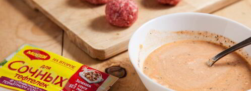 тефтели с сыром в сливочно-томатном соусе. Шаг 5