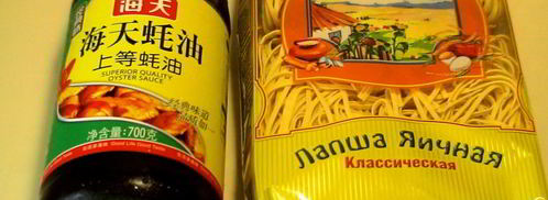 яичная лапша с грудинкой. Шаг 3