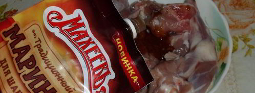 жаркое из кролика. Шаг 3