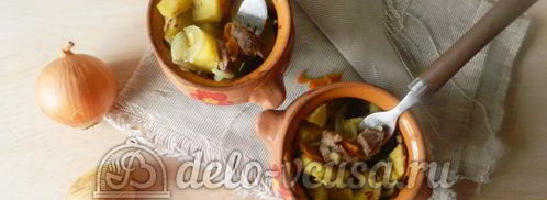 жаркое из свинины в горшочках. Шаг 7